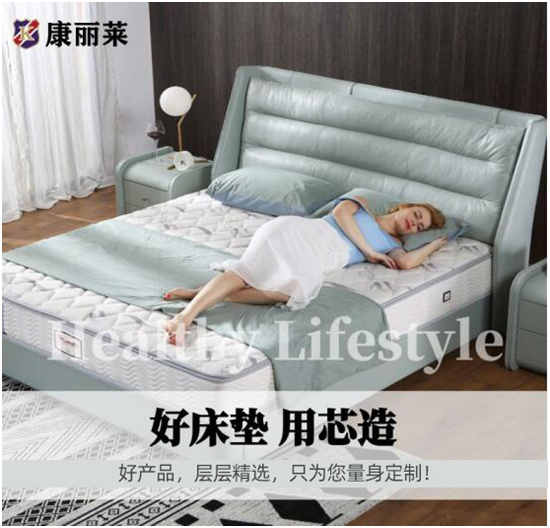 康麗萊床墊私人定制，向所有勞動(dòng)者致敬！