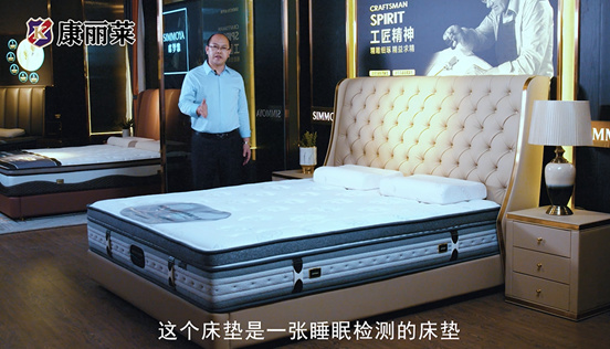 康麗萊新春告白：一份假期睡眠指南，祝你福樂(lè)安康