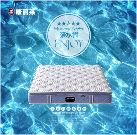 康麗萊床墊私人定制，向所有勞動(dòng)者致敬！