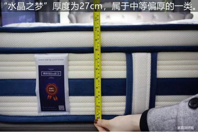 康麗萊博蒂奇“水晶之夢(mèng)”床墊測(cè)評(píng)：你向往的精致生活，一點(diǎn)都不貴