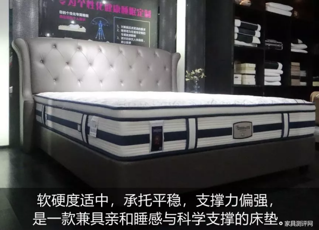 康麗萊博蒂奇“水晶之夢(mèng)”床墊測(cè)評(píng)：你向往的精致生活，一點(diǎn)都不貴