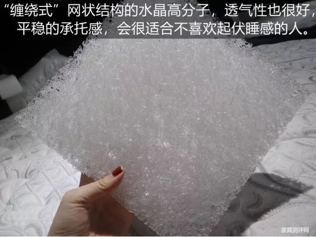 康麗萊博蒂奇“水晶之夢(mèng)”床墊測(cè)評(píng)：你向往的精致生活，一點(diǎn)都不貴