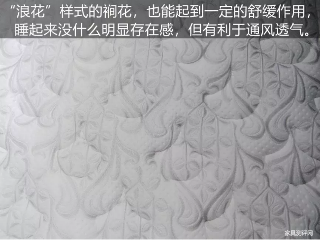 康麗萊博蒂奇“水晶之夢(mèng)”床墊測(cè)評(píng)：你向往的精致生活，一點(diǎn)都不貴