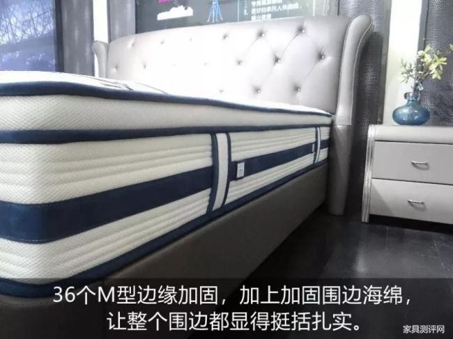 康麗萊博蒂奇“水晶之夢(mèng)”床墊測(cè)評(píng)：你向往的精致生活，一點(diǎn)都不貴