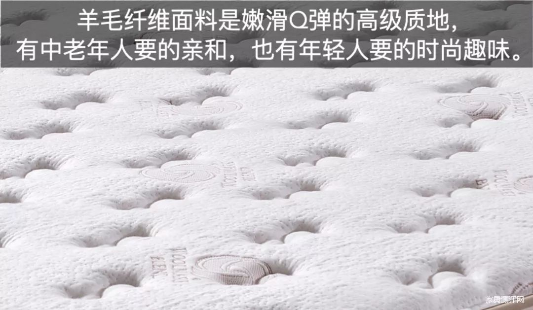 康麗萊床墊測評：三種以上睡眠體驗！很懶很護(hù)腰?。ú┑倨嫦盗校悍姥荡暖煟? onmousewheel=