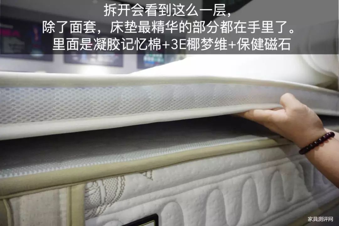 康麗萊床墊測評：三種以上睡眠體驗！很懶很護(hù)腰?。ú┑倨嫦盗校悍姥荡暖煟? onmousewheel=