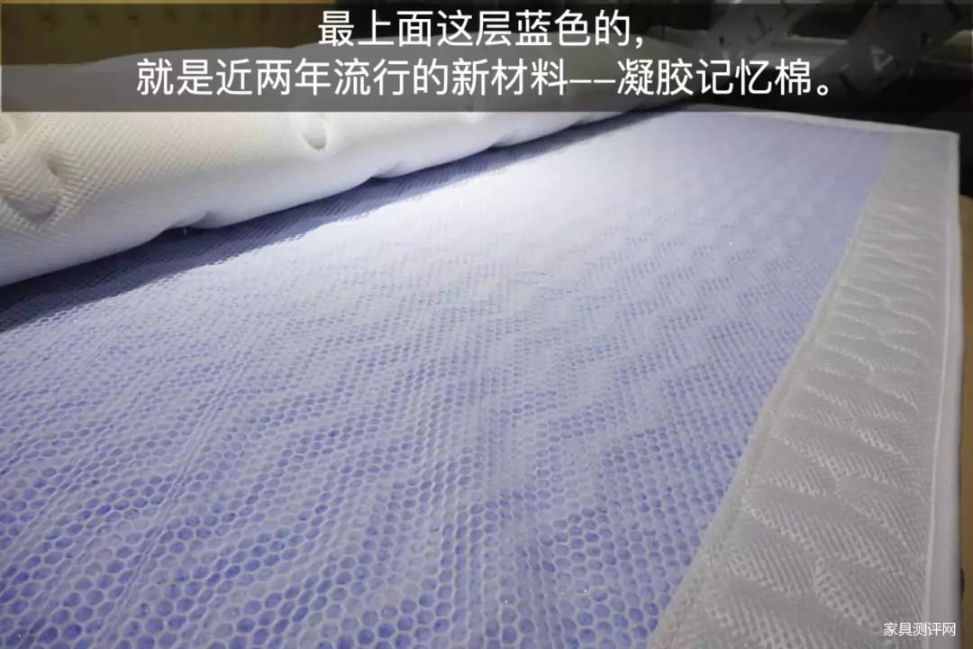 康麗萊床墊測評：三種以上睡眠體驗！很懶很護(hù)腰！（博蒂奇系列：防腰椎磁療）