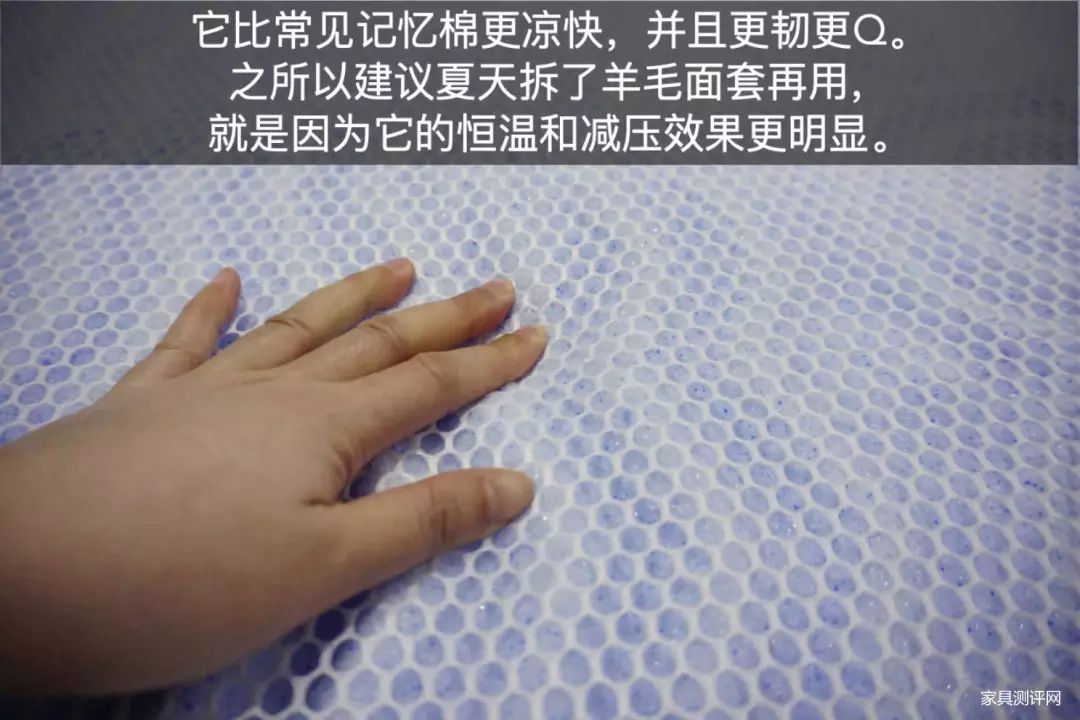 康麗萊床墊測評：三種以上睡眠體驗！很懶很護(hù)腰?。ú┑倨嫦盗校悍姥荡暖煟? onmousewheel=