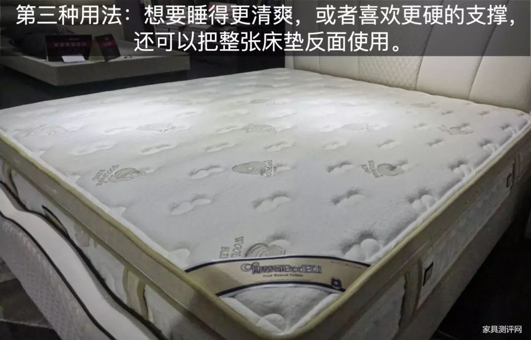 康麗萊床墊測評：三種以上睡眠體驗！很懶很護(hù)腰?。ú┑倨嫦盗校悍姥荡暖煟? onmousewheel=