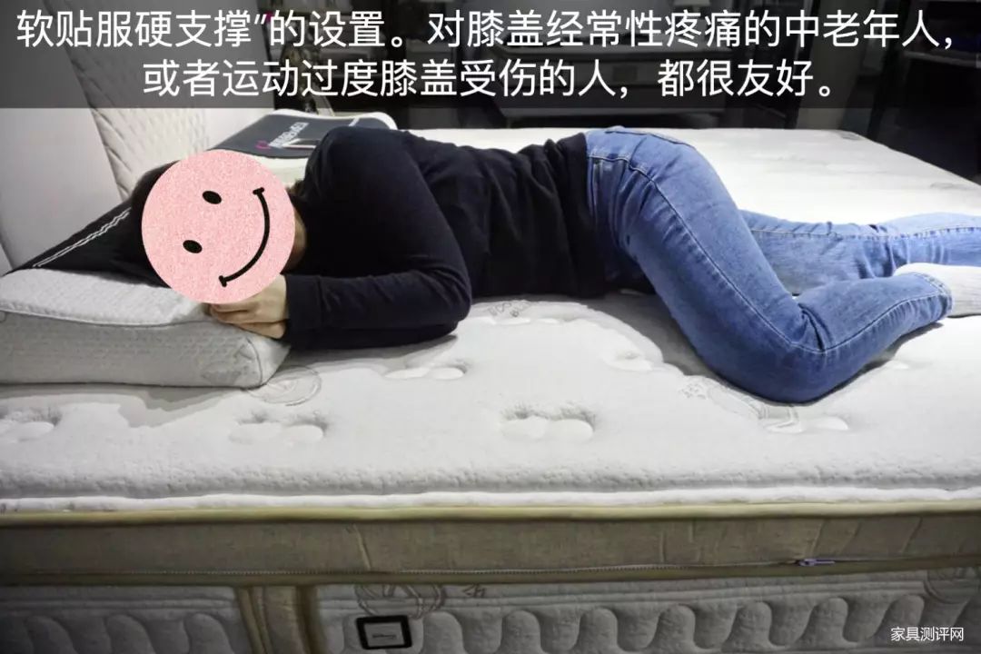 康麗萊床墊測評：三種以上睡眠體驗！很懶很護(hù)腰?。ú┑倨嫦盗校悍姥荡暖煟? onmousewheel=