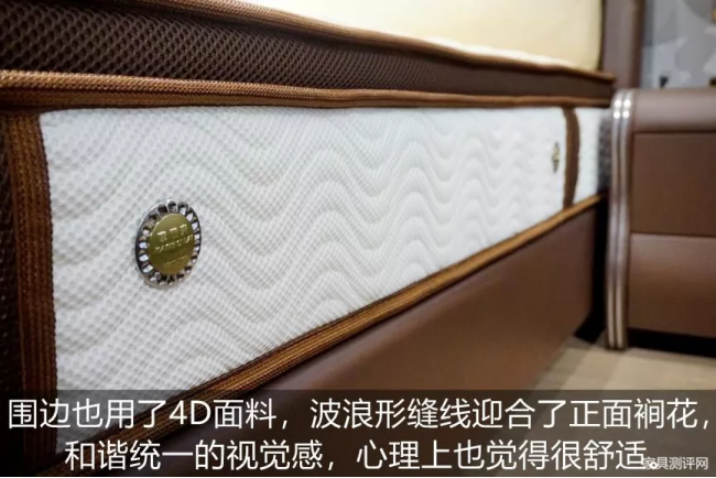 麗萊“4D”床墊測評：黑科技加身的“經(jīng)濟(jì)適用男”