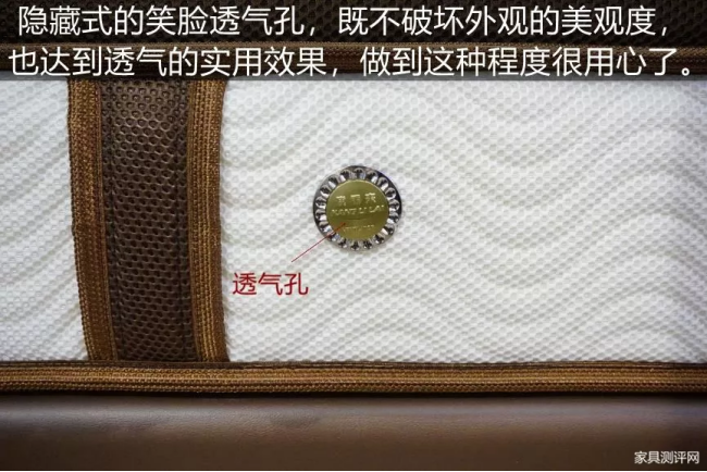 麗萊“4D”床墊測評：黑科技加身的“經(jīng)濟(jì)適用男”