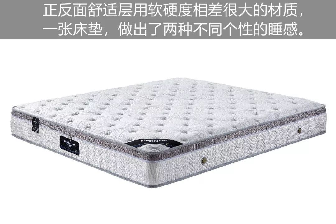 康麗萊床墊測(cè)評(píng)：既是享樂(lè)派，又是實(shí)力派（型號(hào)：千百度）