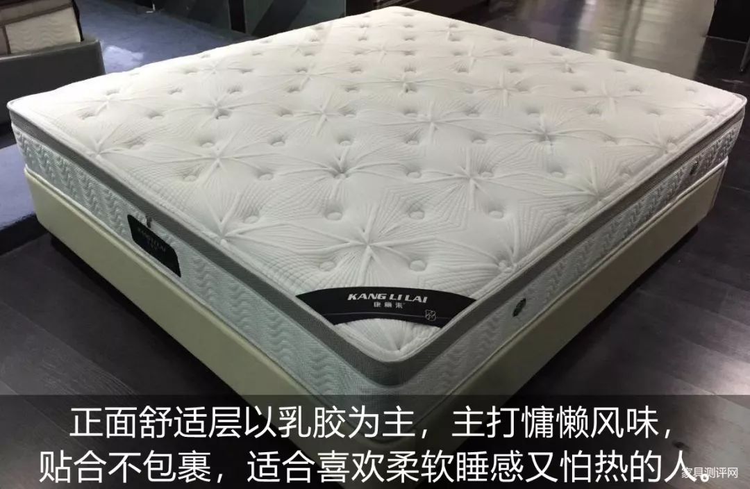 康麗萊床墊測(cè)評(píng)：既是享樂(lè)派，又是實(shí)力派（型號(hào)：千百度）
