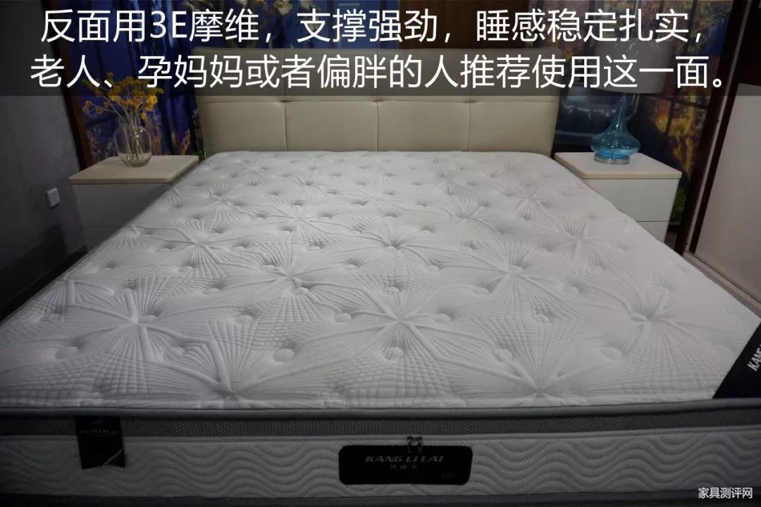 康麗萊床墊測(cè)評(píng)：既是享樂(lè)派，又是實(shí)力派（型號(hào)：千百度）