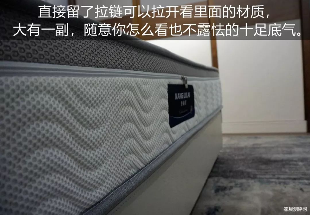 康麗萊床墊測(cè)評(píng)：既是享樂(lè)派，又是實(shí)力派（型號(hào)：千百度）