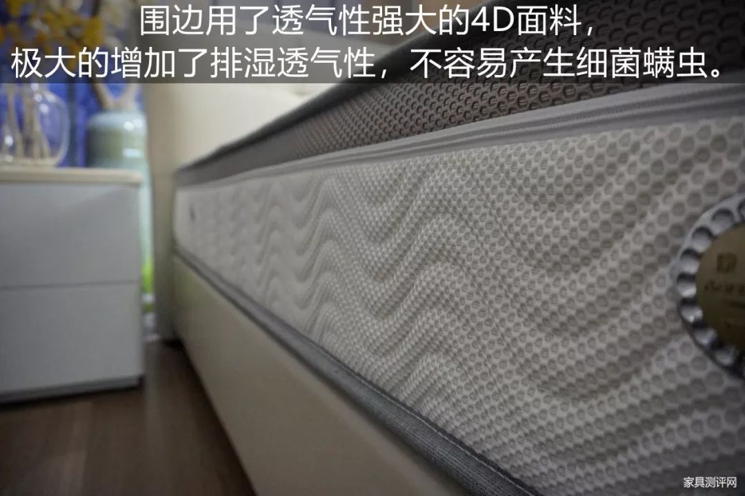 康麗萊床墊測(cè)評(píng)：既是享樂(lè)派，又是實(shí)力派（型號(hào)：千百度）