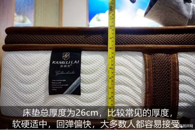 “高品質(zhì)”“黑科技”和“價(jià)值感”滿分的康麗萊“4D”
