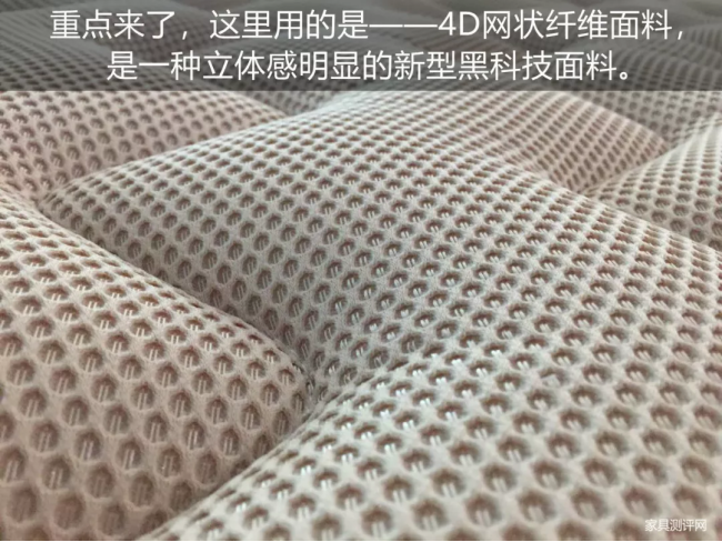 “高品質(zhì)”“黑科技”和“價(jià)值感”滿分的康麗萊“4D”