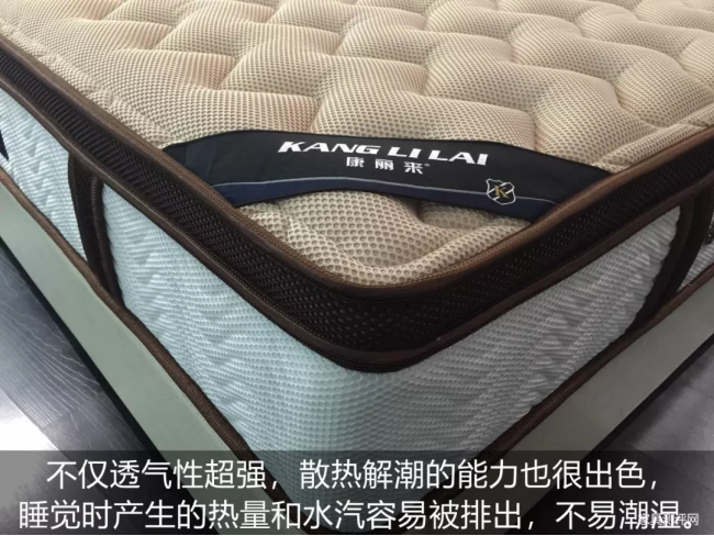 “高品質(zhì)”“黑科技”和“價(jià)值感”滿分的康麗萊“4D”
