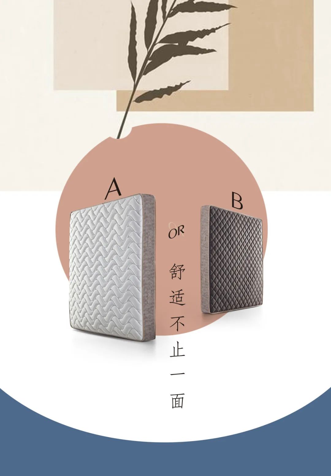 康麗萊家居丨善待自己，從睡個(gè)好覺(jué)開(kāi)始