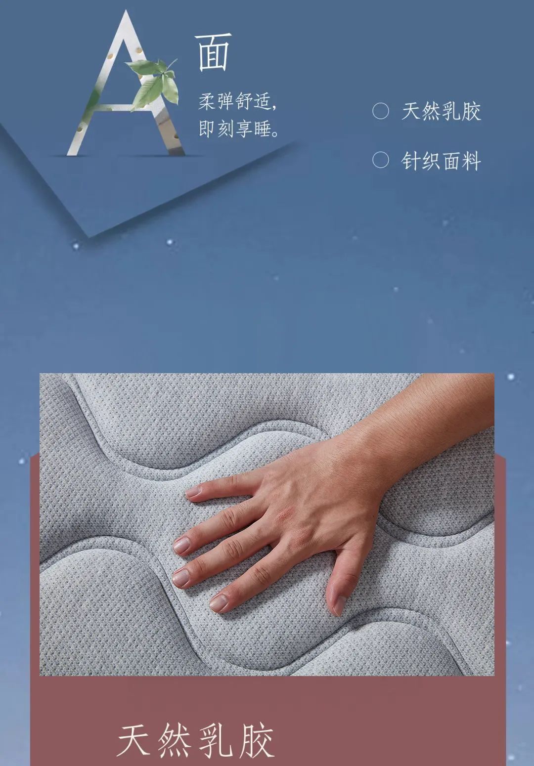 康麗萊家居丨善待自己，從睡個(gè)好覺(jué)開(kāi)始