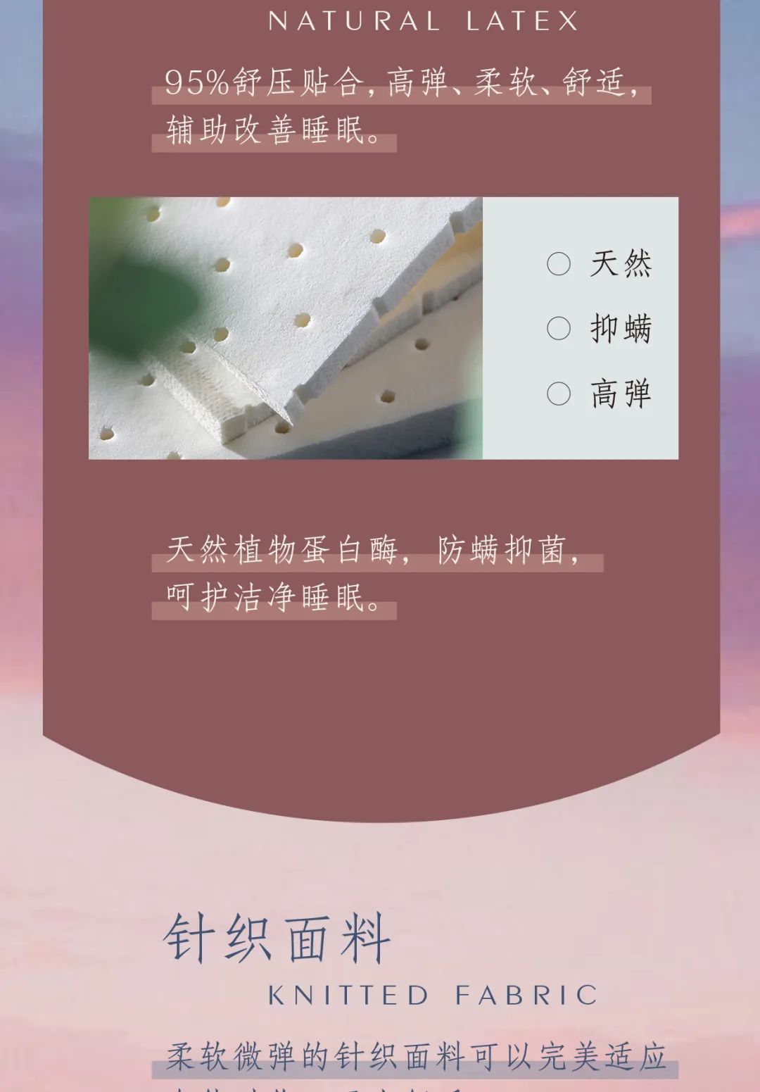 康麗萊家居丨善待自己，從睡個(gè)好覺(jué)開(kāi)始