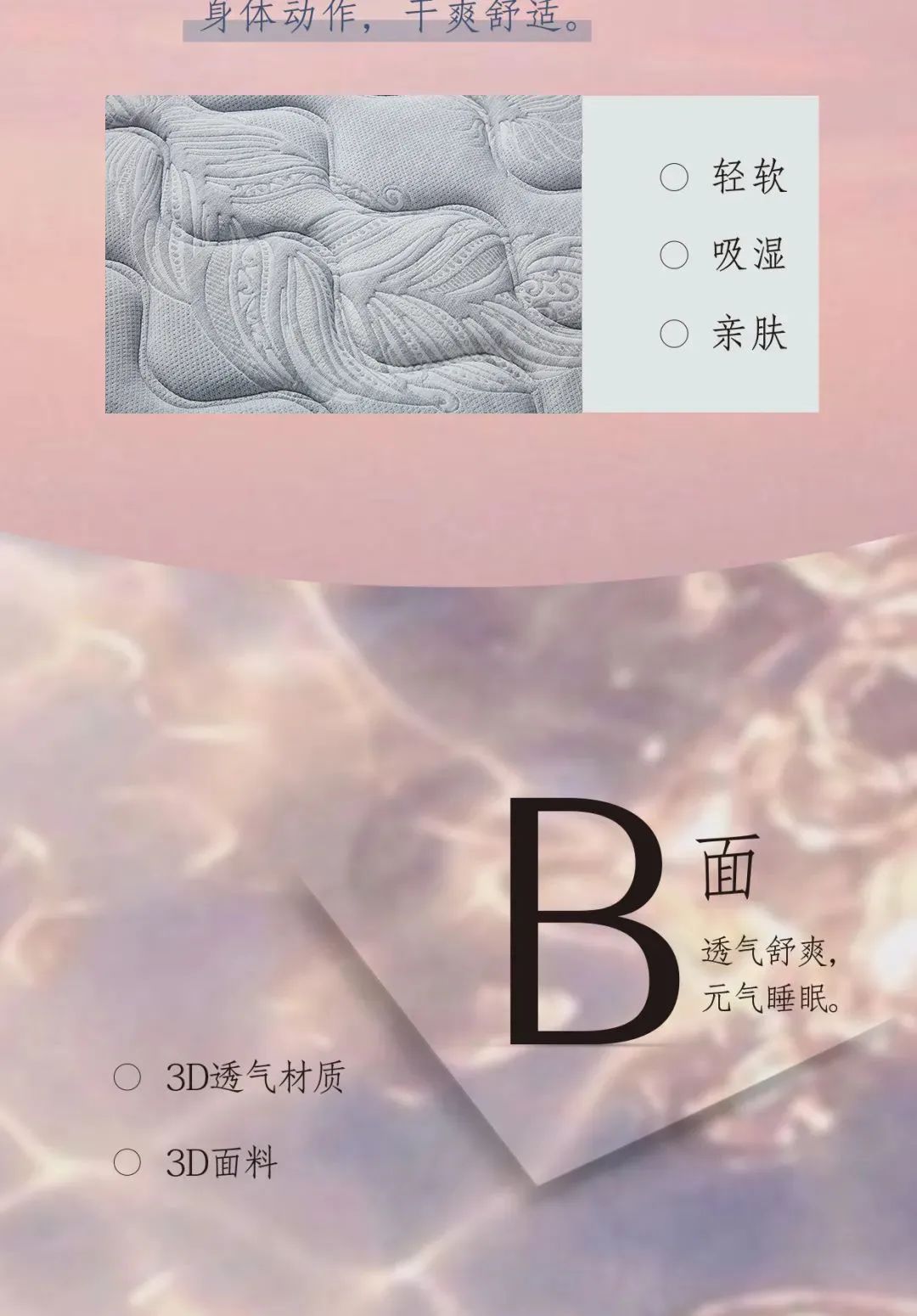 康麗萊家居丨善待自己，從睡個(gè)好覺(jué)開(kāi)始
