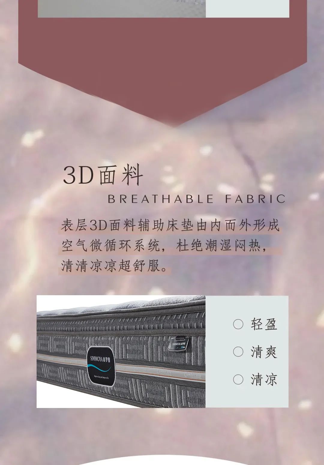 康麗萊家居丨善待自己，從睡個(gè)好覺(jué)開(kāi)始