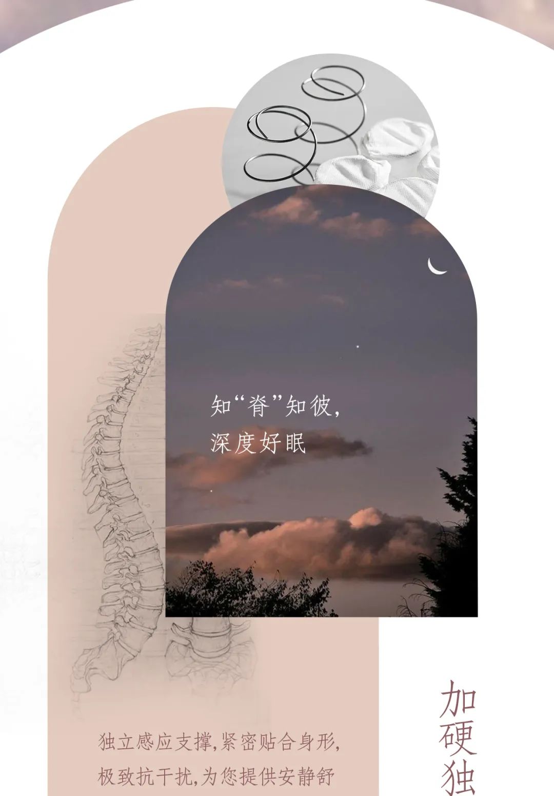 康麗萊家居丨善待自己，從睡個(gè)好覺(jué)開(kāi)始