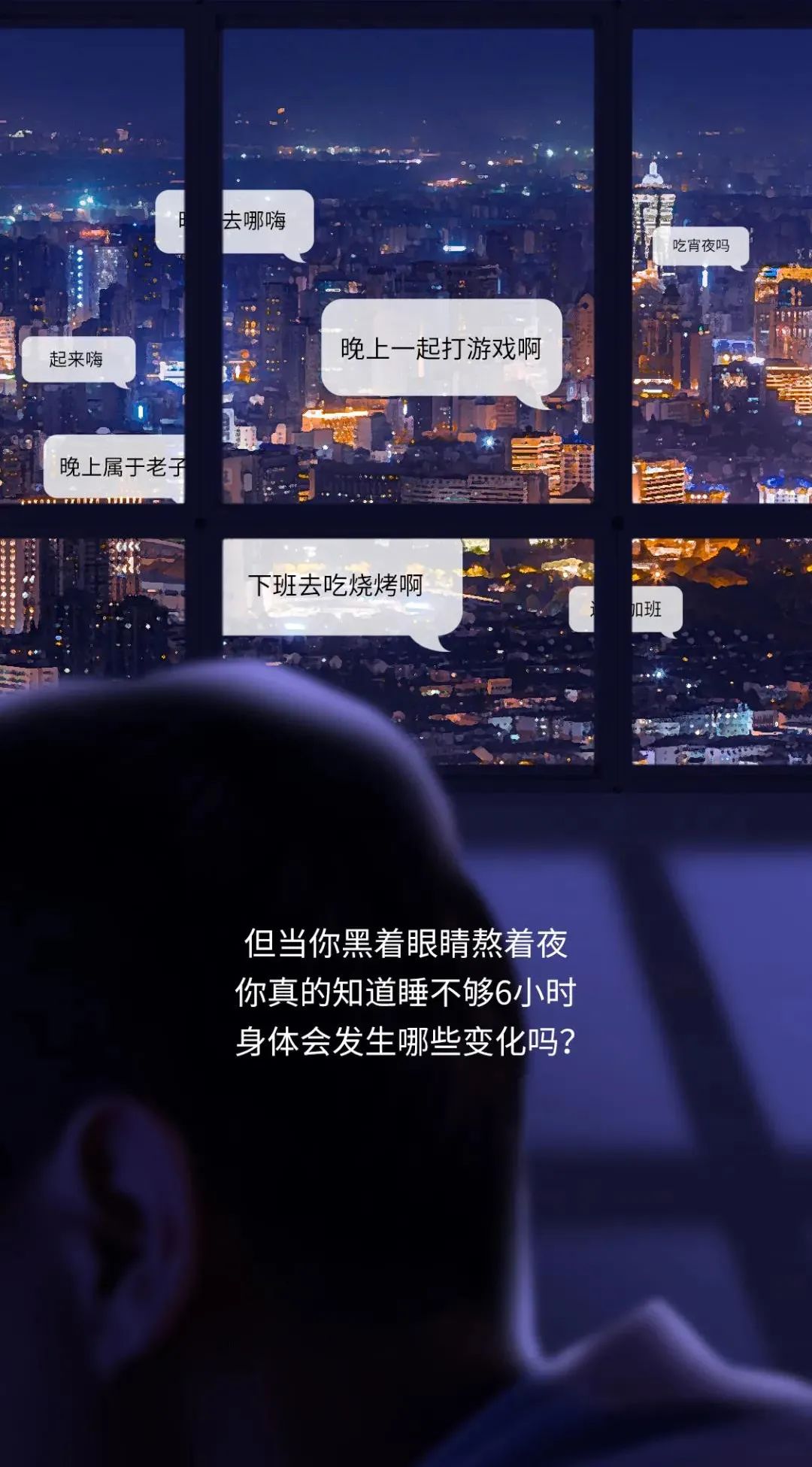 康麗萊家居 | 睡眠也要講究“深度”，你知道嗎？